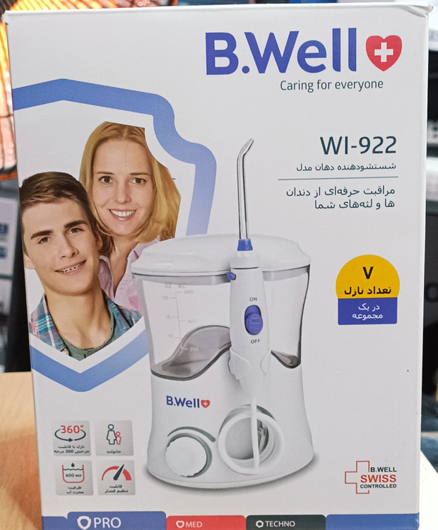 واترجت دندان بیول مدل WI-922