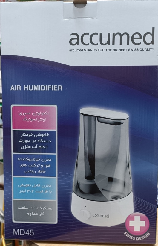 دستگاه بخور سرد اکیومد MD45
