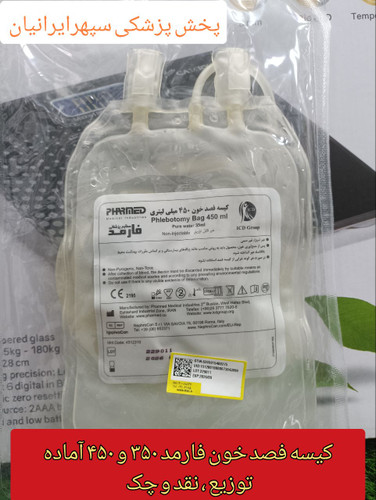 کیسه فصد خون