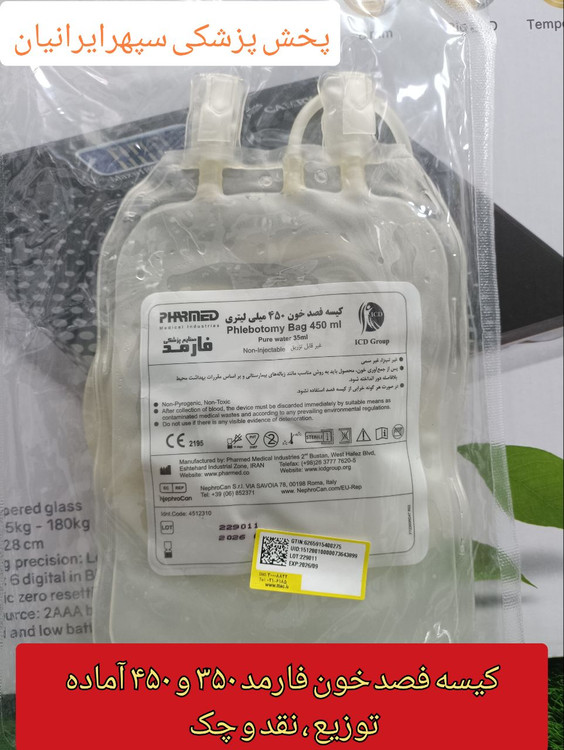 کیسه فصد خون