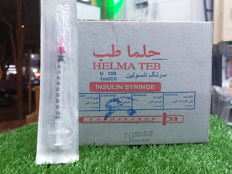 سرنگ انسولین